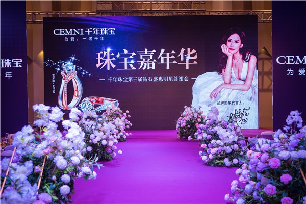 舞台搭建