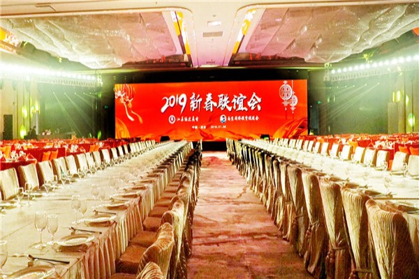 会议展出
