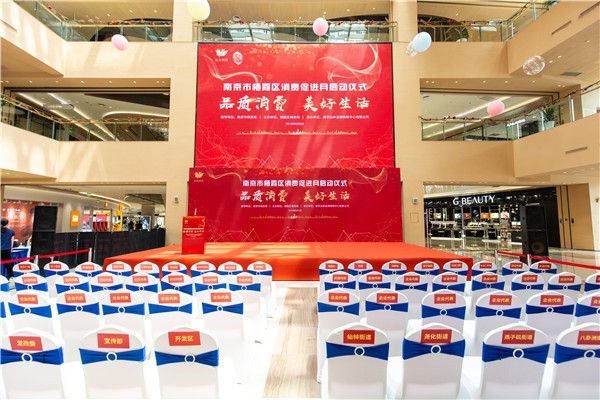舞台搭建